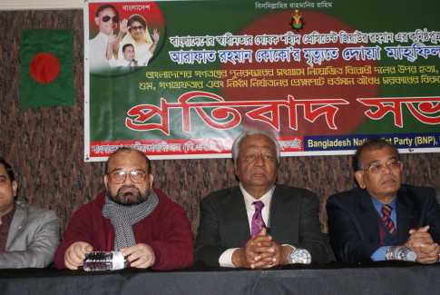 কংগ্রেসম্যানদের স্বাক্ষর জালকারি সেই মুজিব বিএনপির মঞ্চে